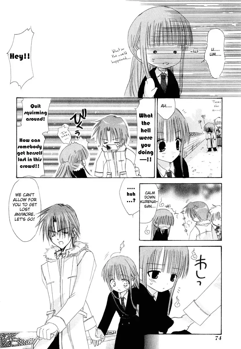 Watashi no Ookami-san Chapter 6 24